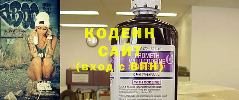 Кодеин Purple Drank  Дрезна 