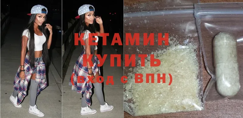 где продают наркотики  Дрезна  КЕТАМИН ketamine 