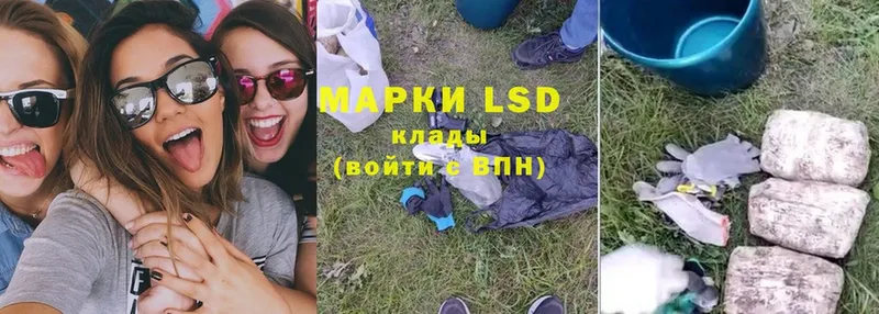 LSD-25 экстази ecstasy  Дрезна 