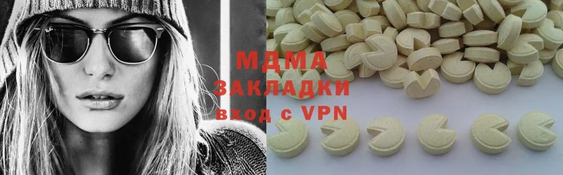 где найти   kraken зеркало  MDMA VHQ  Дрезна 